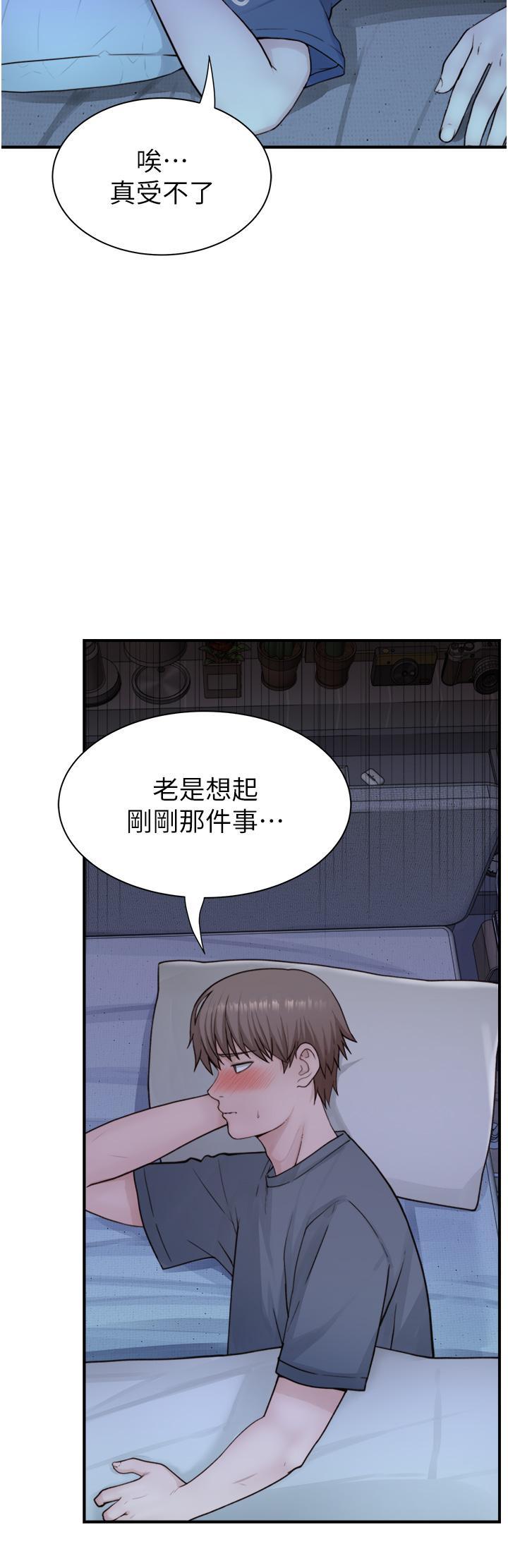 [韩国漫画] 继母的香味 剧情,熟女人妻#[61P]-22