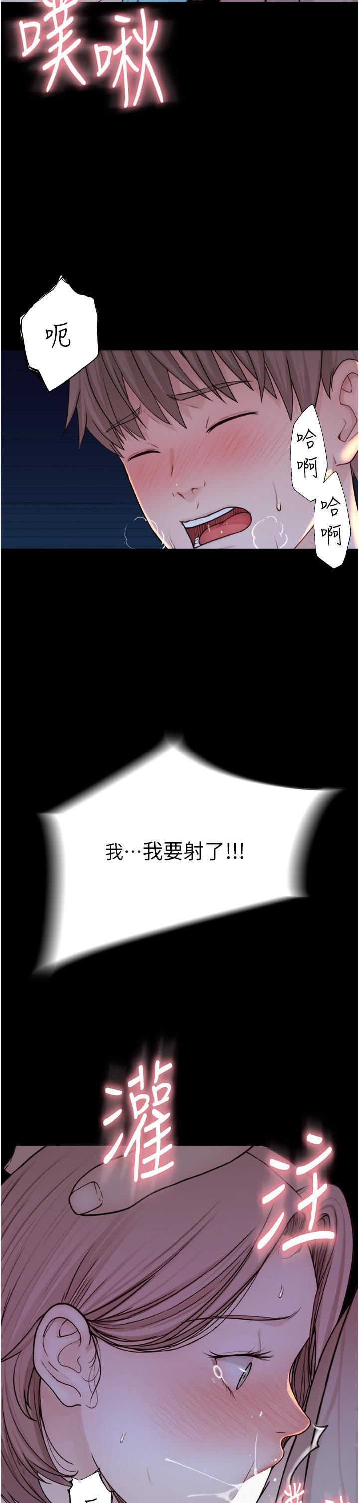 [韩国漫画] 继母的香味 剧情,熟女人妻#[61P]-26