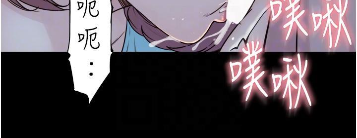 [韩国漫画] 继母的香味 剧情,熟女人妻#[61P]-27