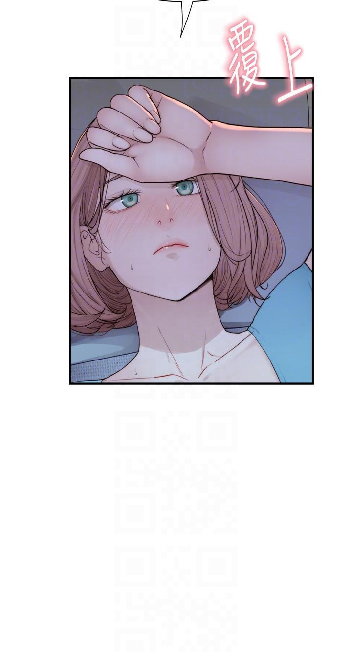 [韩国漫画] 继母的香味 剧情,熟女人妻#[61P]-33