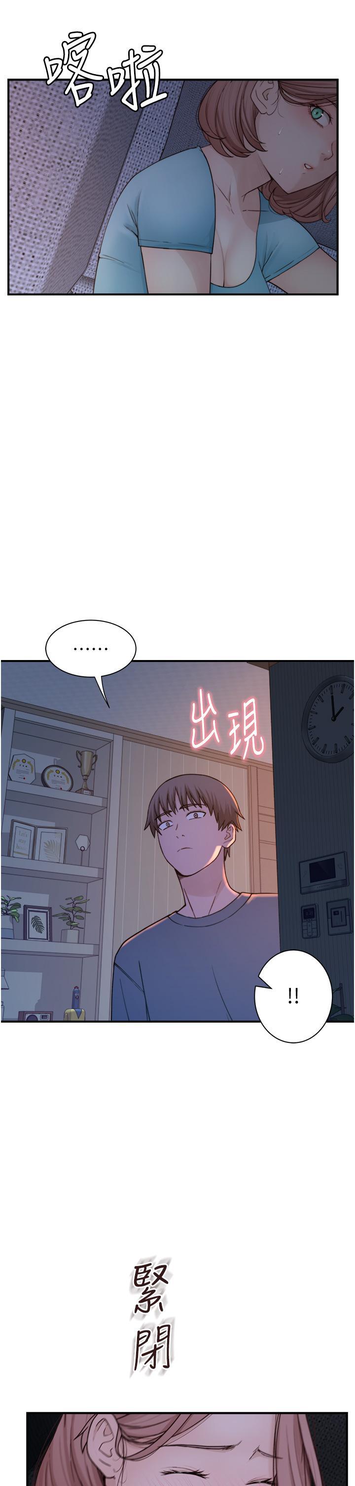 [韩国漫画] 继母的香味 剧情,熟女人妻#[61P]-40