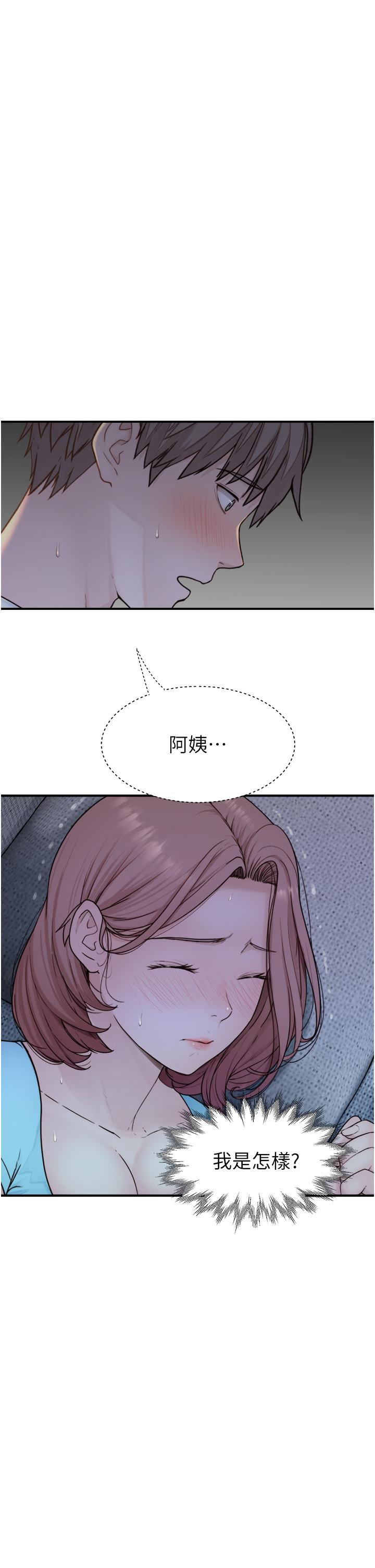 [韩国漫画] 继母的香味 剧情,熟女人妻#[61P]-42