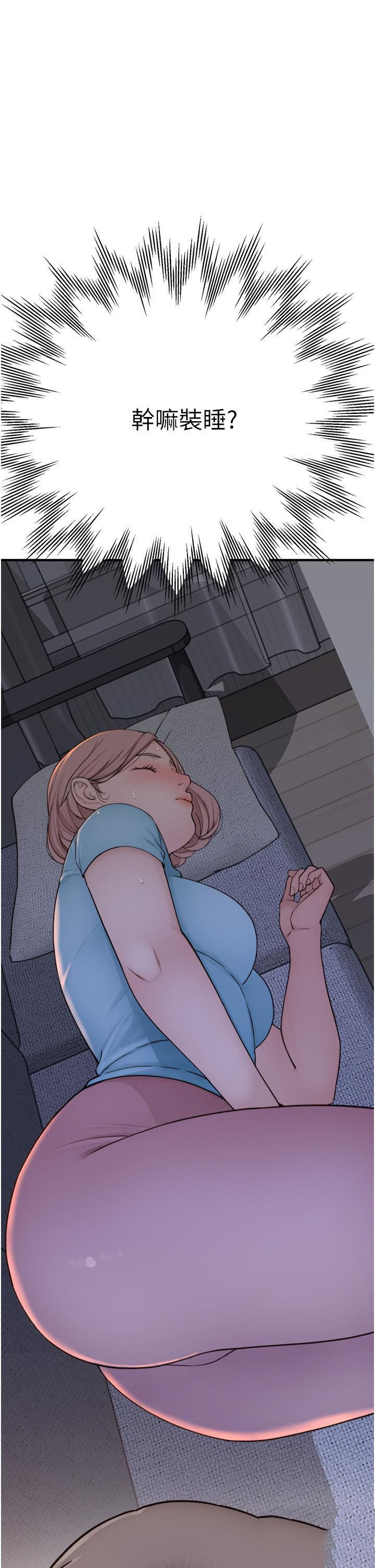 [韩国漫画] 继母的香味 剧情,熟女人妻#[61P]-43