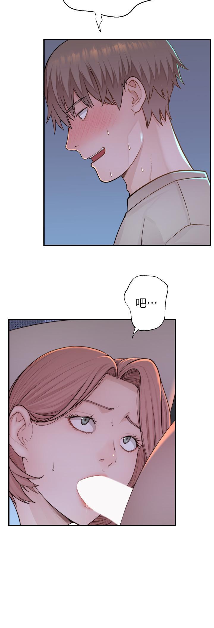 [韩国漫画] 继母的香味 剧情,熟女人妻#[61P]-5