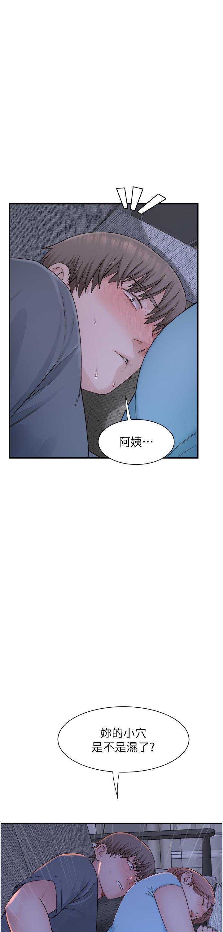 [韩国漫画] 继母的香味 剧情,熟女人妻#[61P]-53