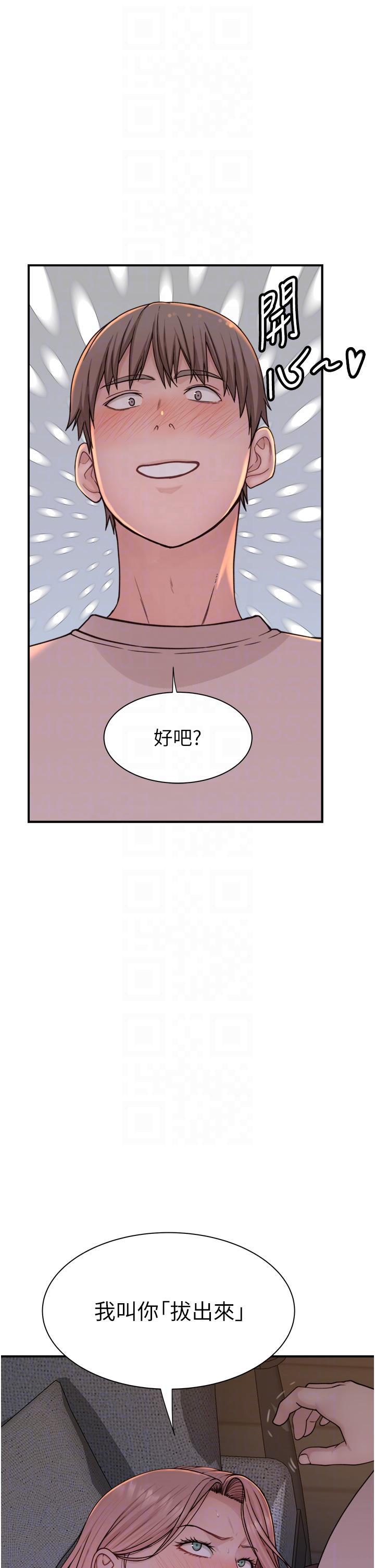 [韩国漫画] 继母的香味 剧情,熟女人妻#[61P]-6