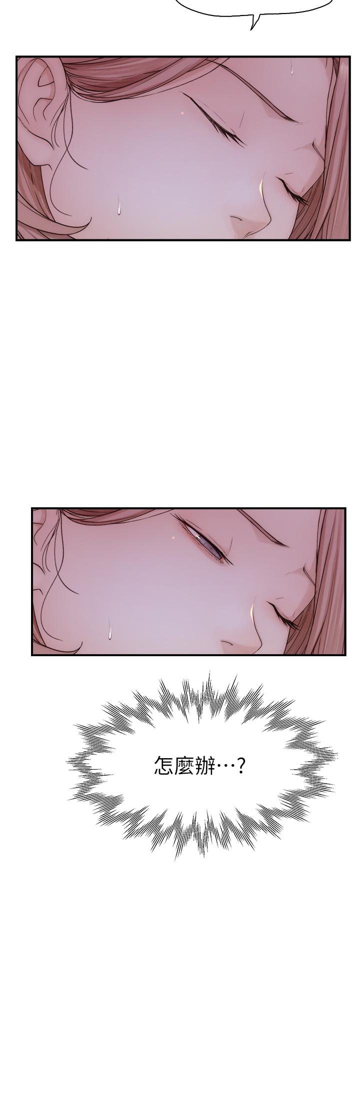 [韩国漫画] 继母的香味 剧情,熟女人妻#[52P]-12