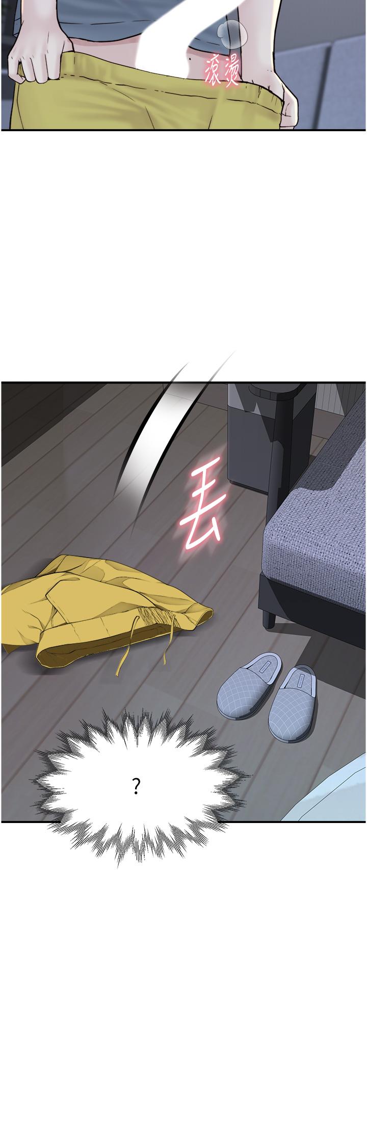 [韩国漫画] 继母的香味 剧情,熟女人妻#[52P]-20