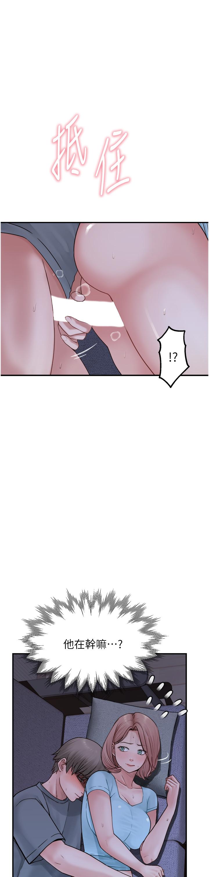 [韩国漫画] 继母的香味 剧情,熟女人妻#[52P]-21