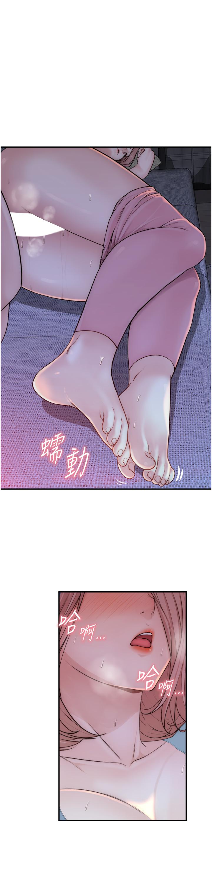 [韩国漫画] 继母的香味 剧情,熟女人妻#[52P]-29