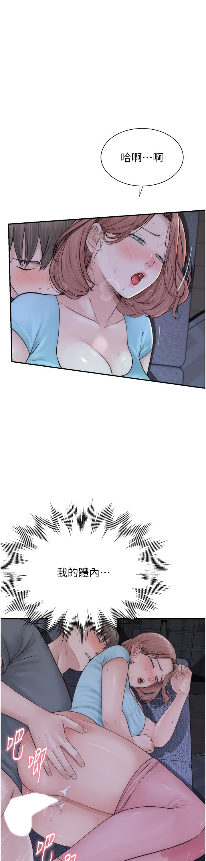 [韩国漫画] 继母的香味 剧情,熟女人妻#[52P]-33