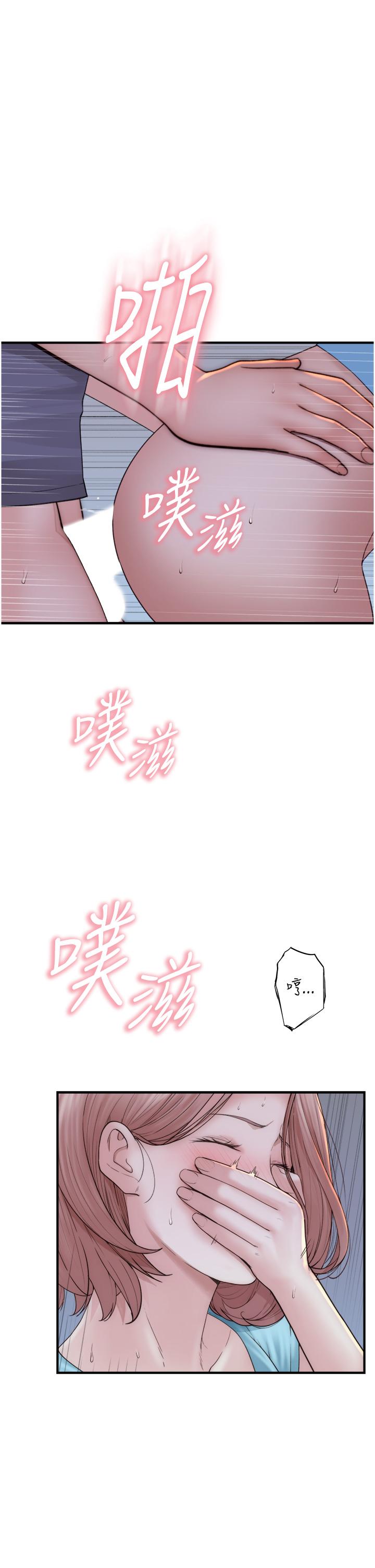 [韩国漫画] 继母的香味 剧情,熟女人妻#[52P]-39
