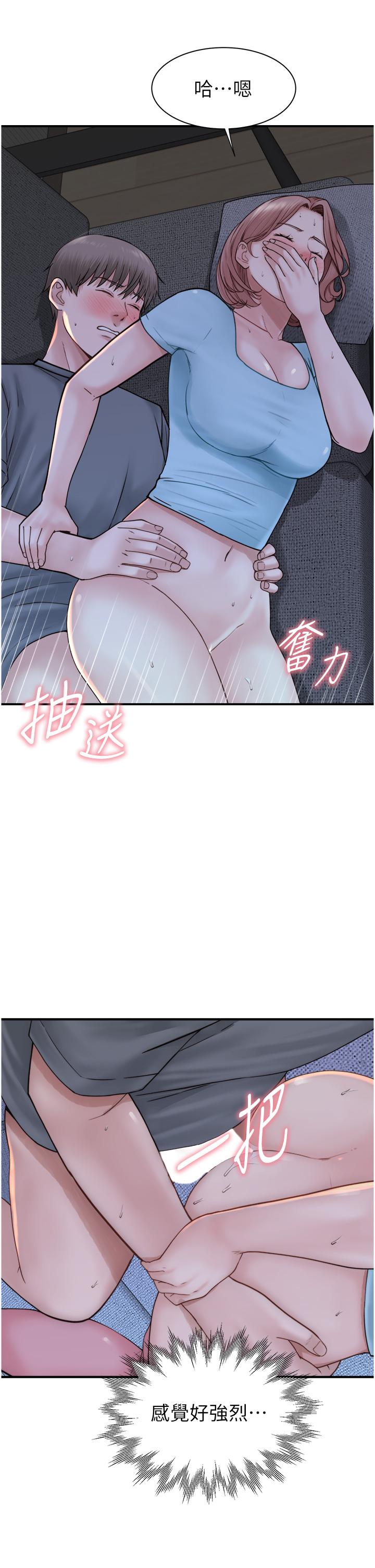 [韩国漫画] 继母的香味 剧情,熟女人妻#[52P]-40