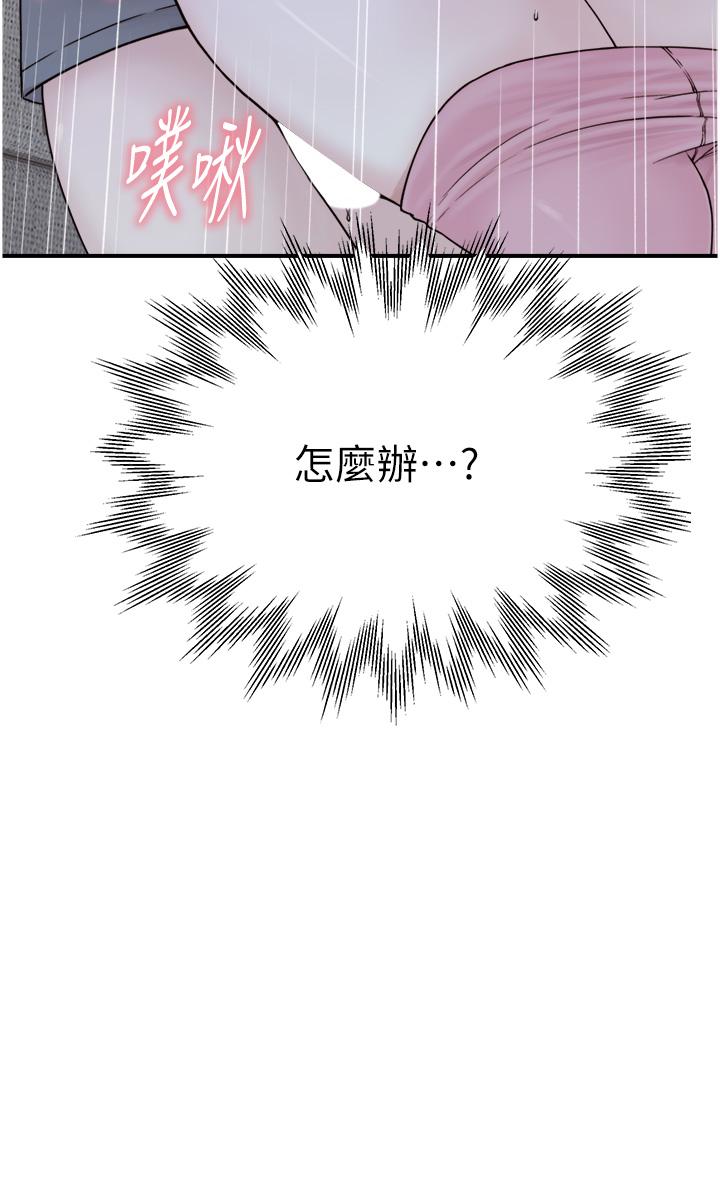 [韩国漫画] 继母的香味 剧情,熟女人妻#[52P]-46