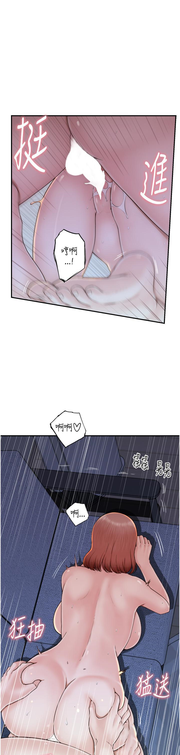 [韩国漫画] 继母的香味 剧情,熟女人妻#[47P]-15