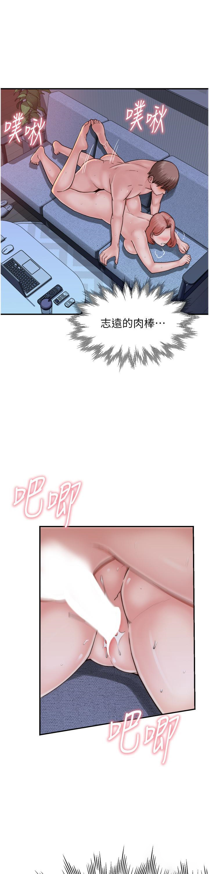 [韩国漫画] 继母的香味 剧情,熟女人妻#[47P]-17