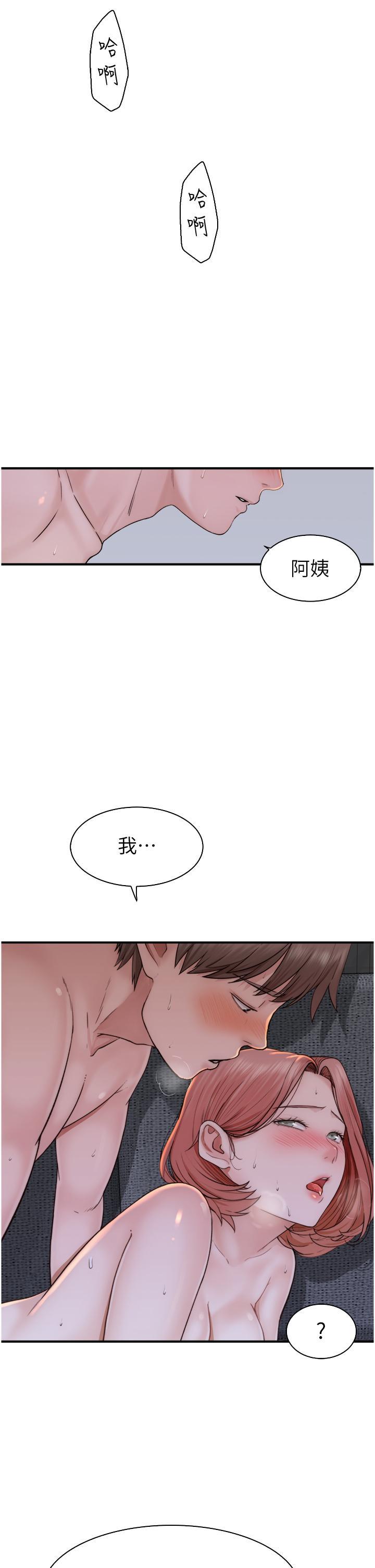[韩国漫画] 继母的香味 剧情,熟女人妻#[47P]-21