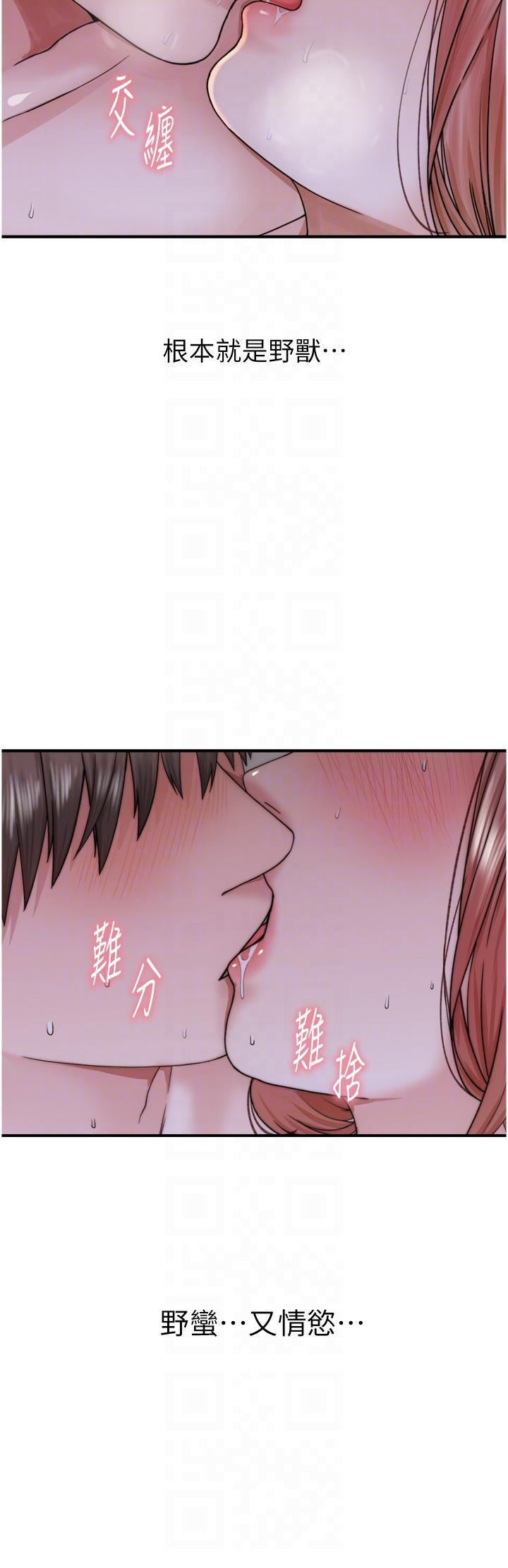 [韩国漫画] 继母的香味 剧情,熟女人妻#[47P]-24