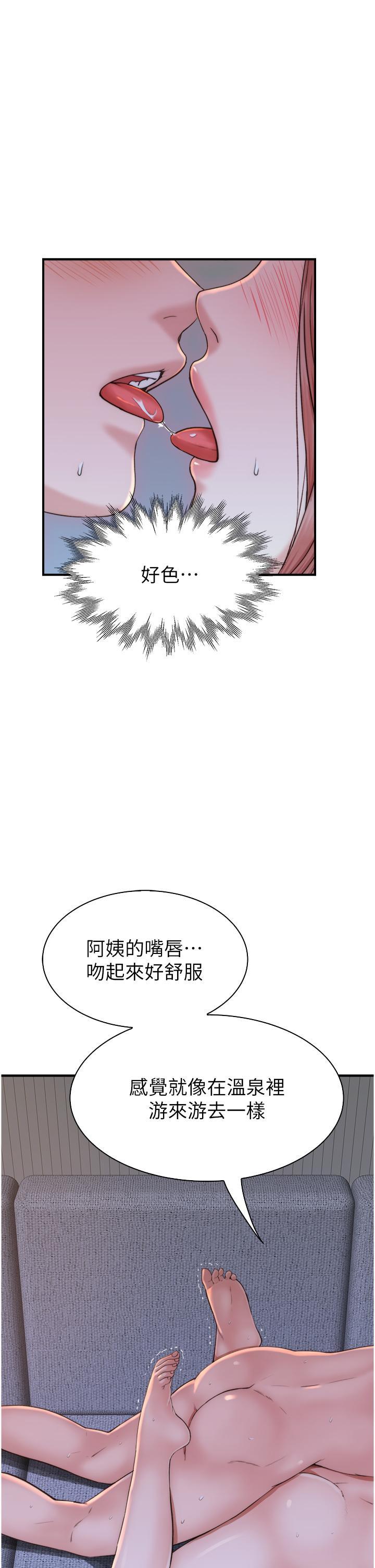 [韩国漫画] 继母的香味 剧情,熟女人妻#[47P]-25