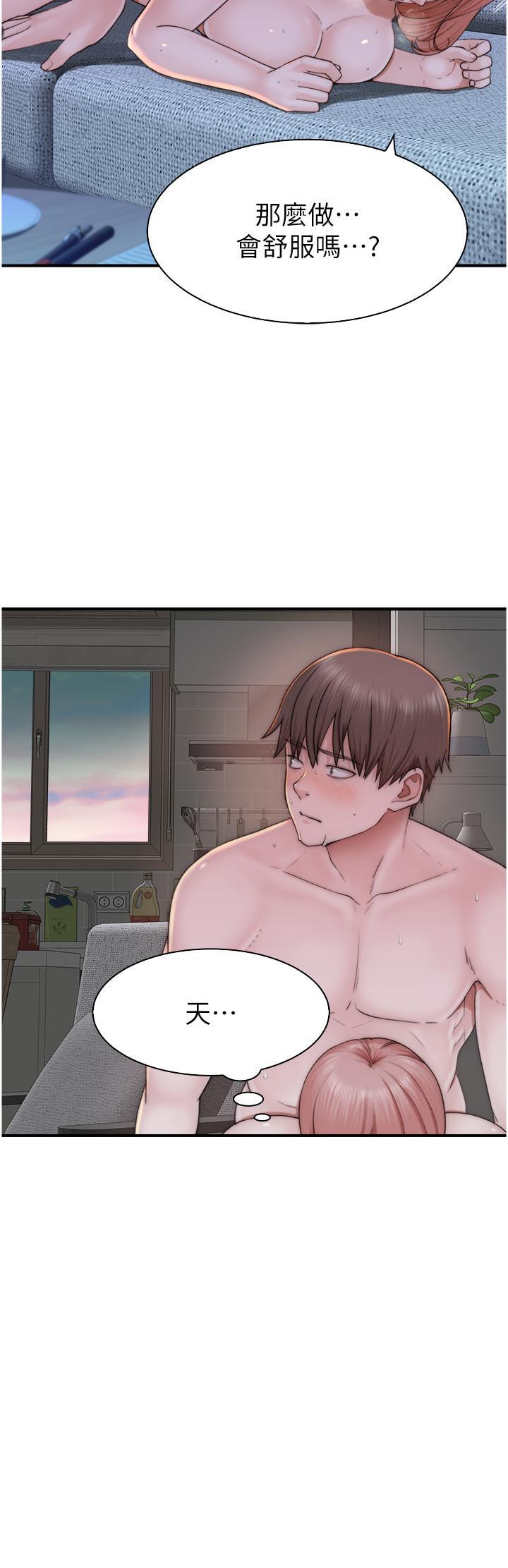 [韩国漫画] 继母的香味 剧情,熟女人妻#[47P]-28