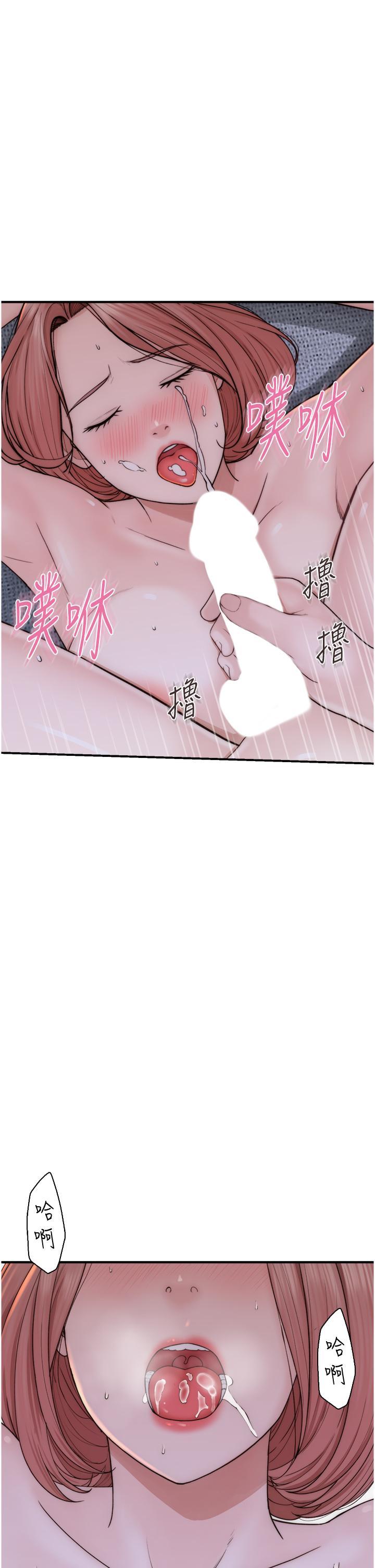 [韩国漫画] 继母的香味 剧情,熟女人妻#[47P]-33