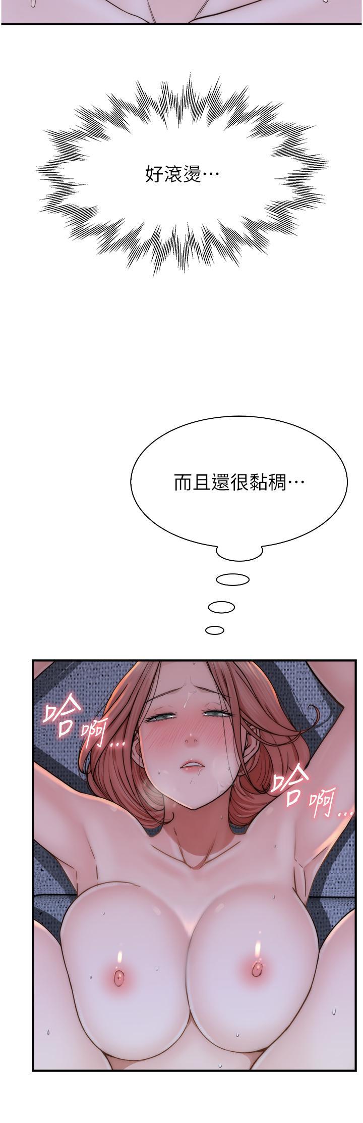 [韩国漫画] 继母的香味 剧情,熟女人妻#[47P]-34