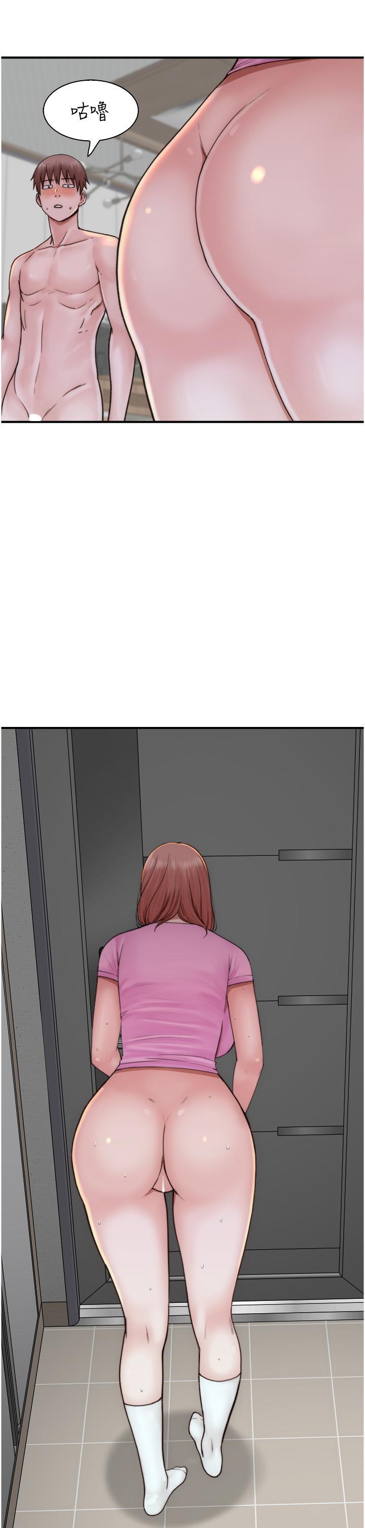 [韩国漫画] 继母的香味 剧情,熟女人妻#[47P]-41