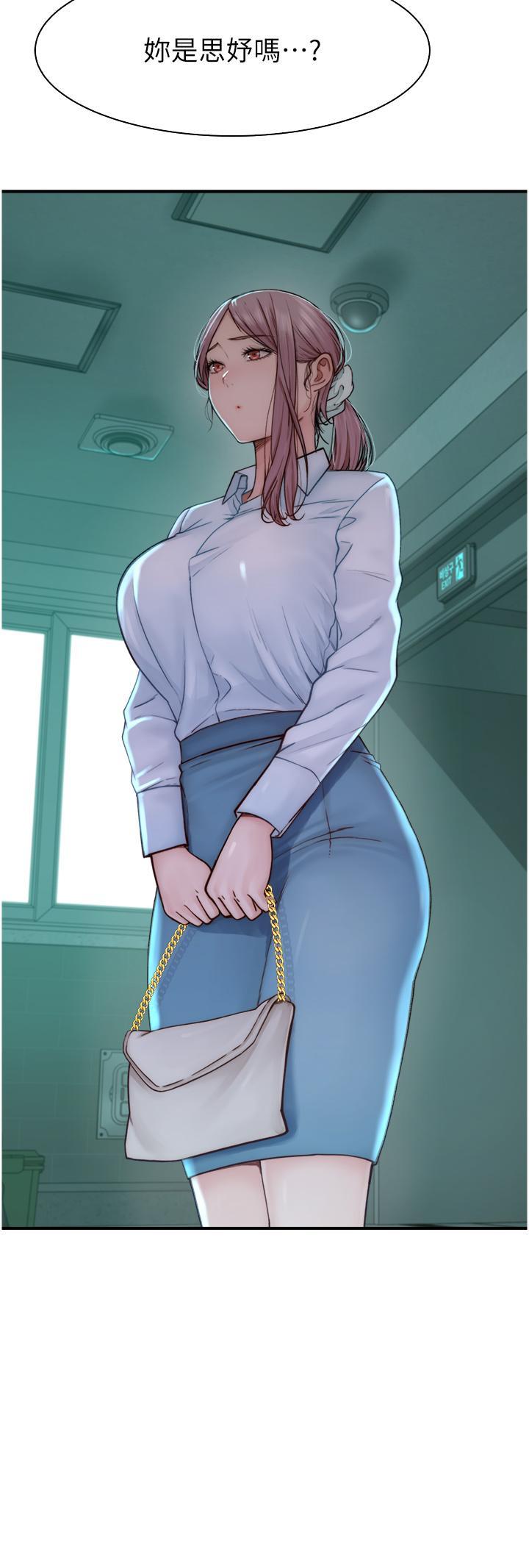 [韩国漫画] 继母的香味 剧情,熟女人妻#[47P]-46