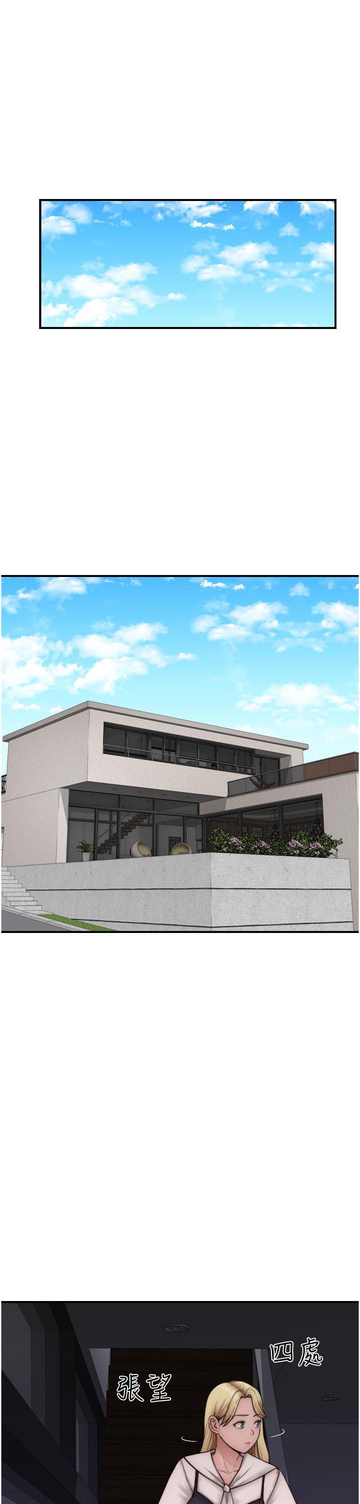 [韩国漫画] 继母的香味 剧情,熟女人妻#[53P]-1