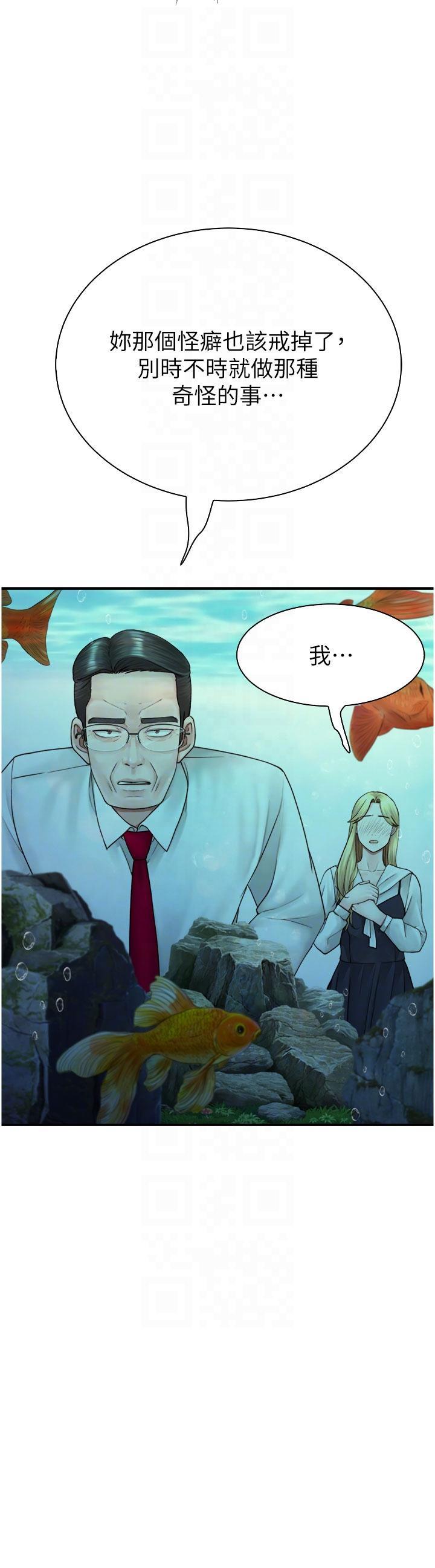 [韩国漫画] 继母的香味 剧情,熟女人妻#[53P]-10