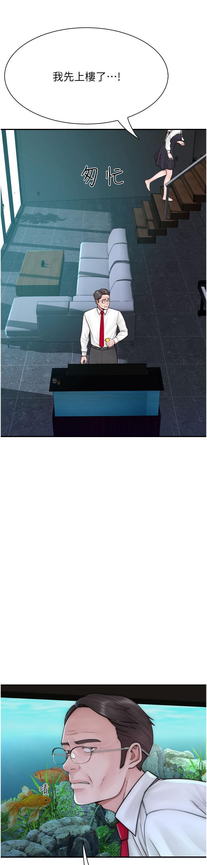 [韩国漫画] 继母的香味 剧情,熟女人妻#[53P]-11