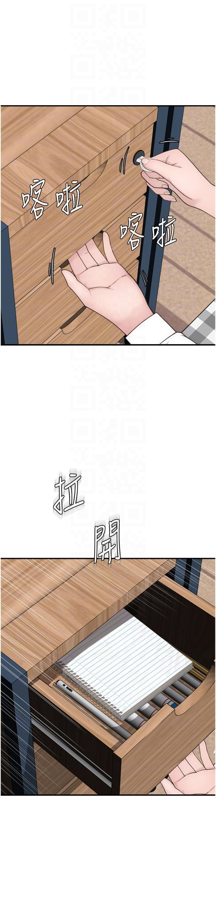 [韩国漫画] 继母的香味 剧情,熟女人妻#[53P]-14