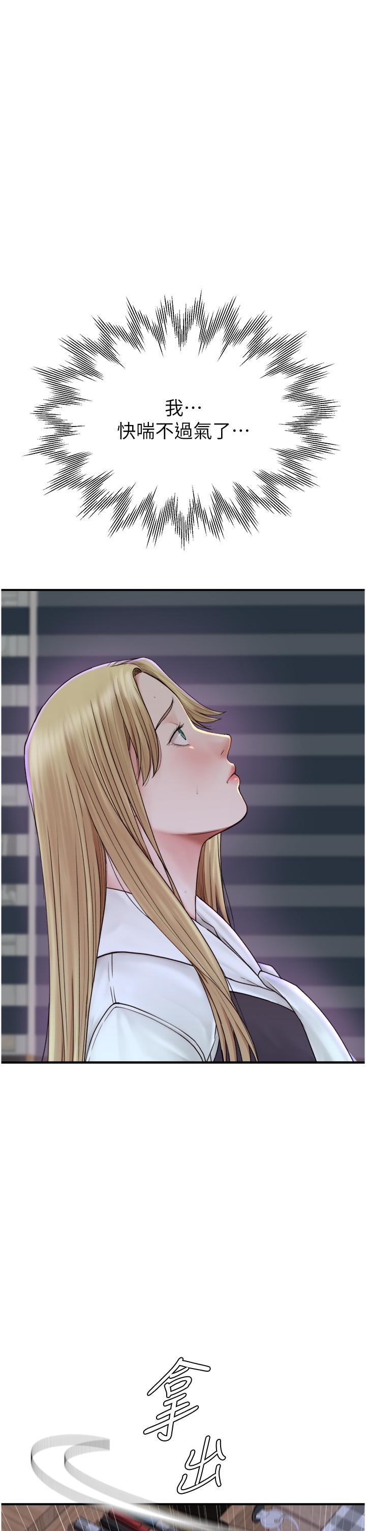 [韩国漫画] 继母的香味 剧情,熟女人妻#[53P]-18