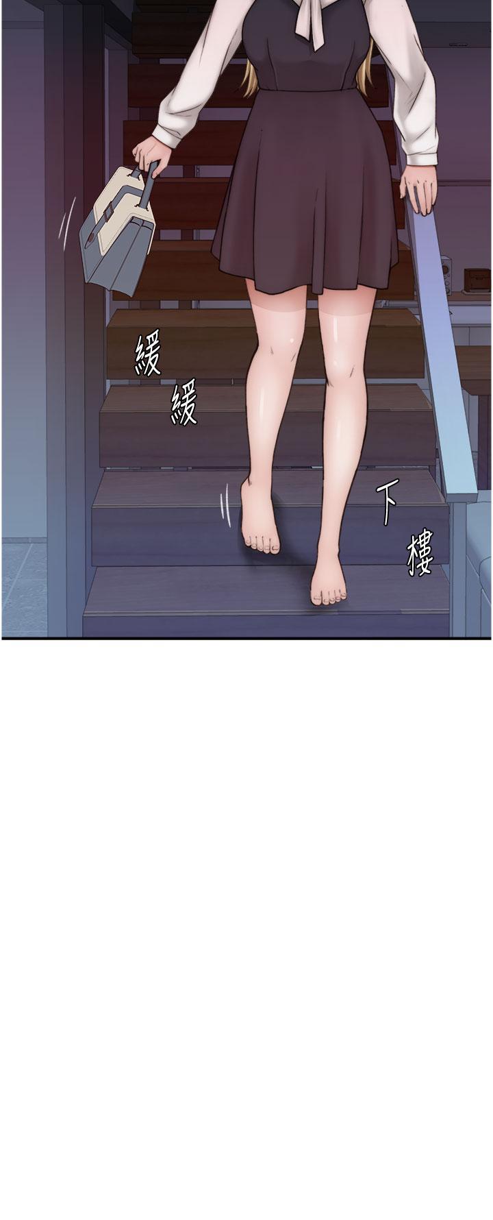 [韩国漫画] 继母的香味 剧情,熟女人妻#[53P]-2