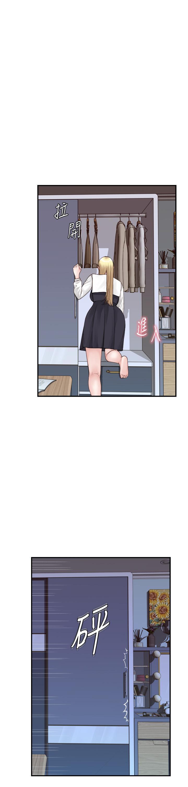 [韩国漫画] 继母的香味 剧情,熟女人妻#[53P]-20