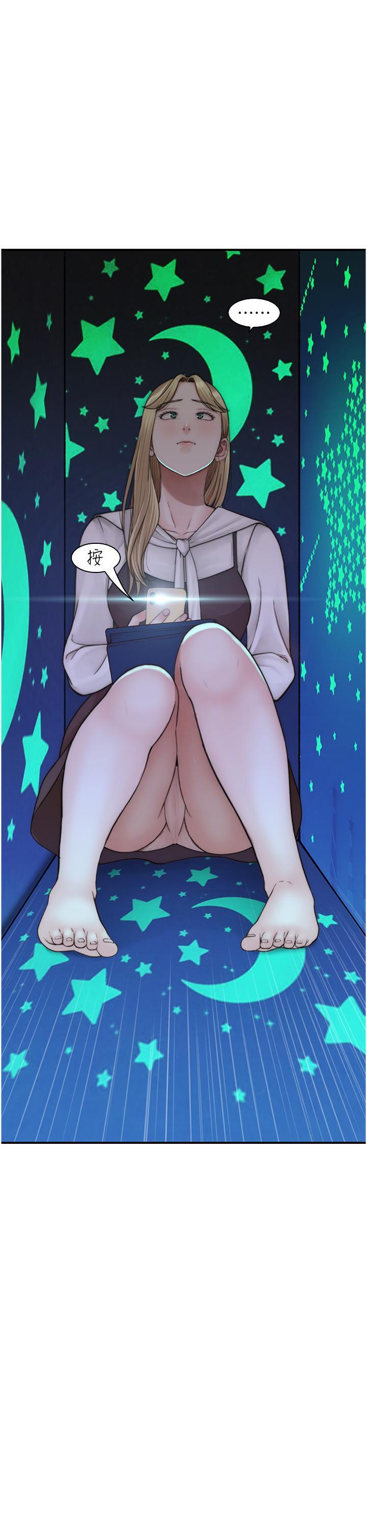 [韩国漫画] 继母的香味 剧情,熟女人妻#[53P]-22