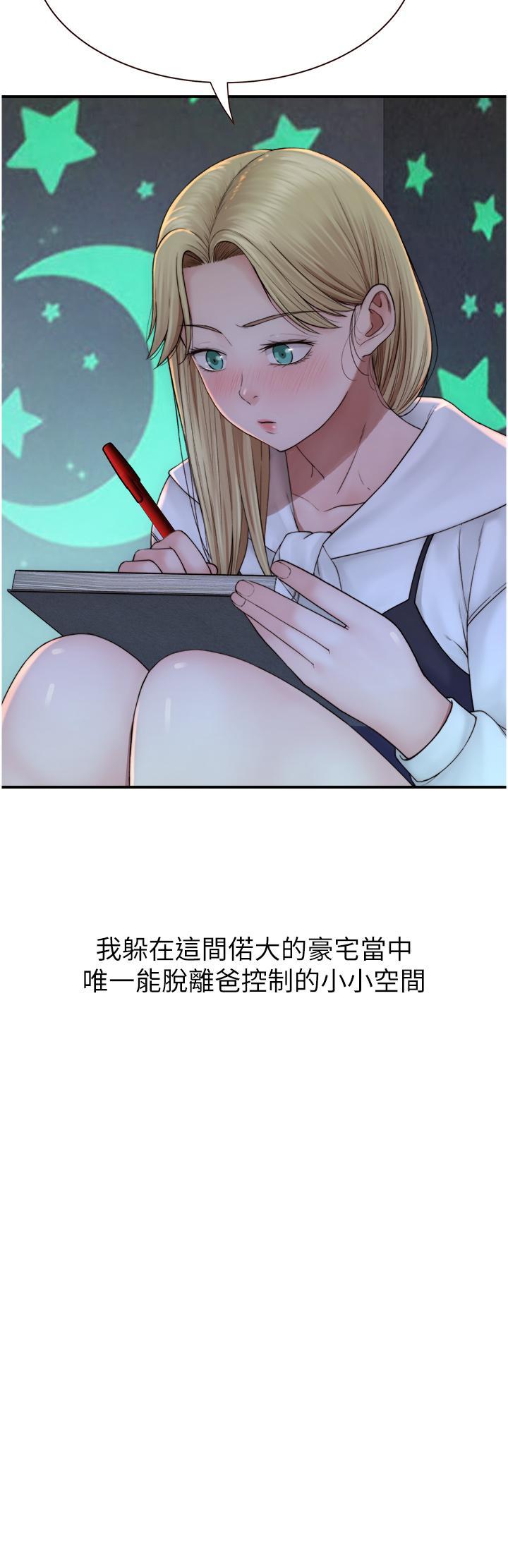 [韩国漫画] 继母的香味 剧情,熟女人妻#[53P]-26