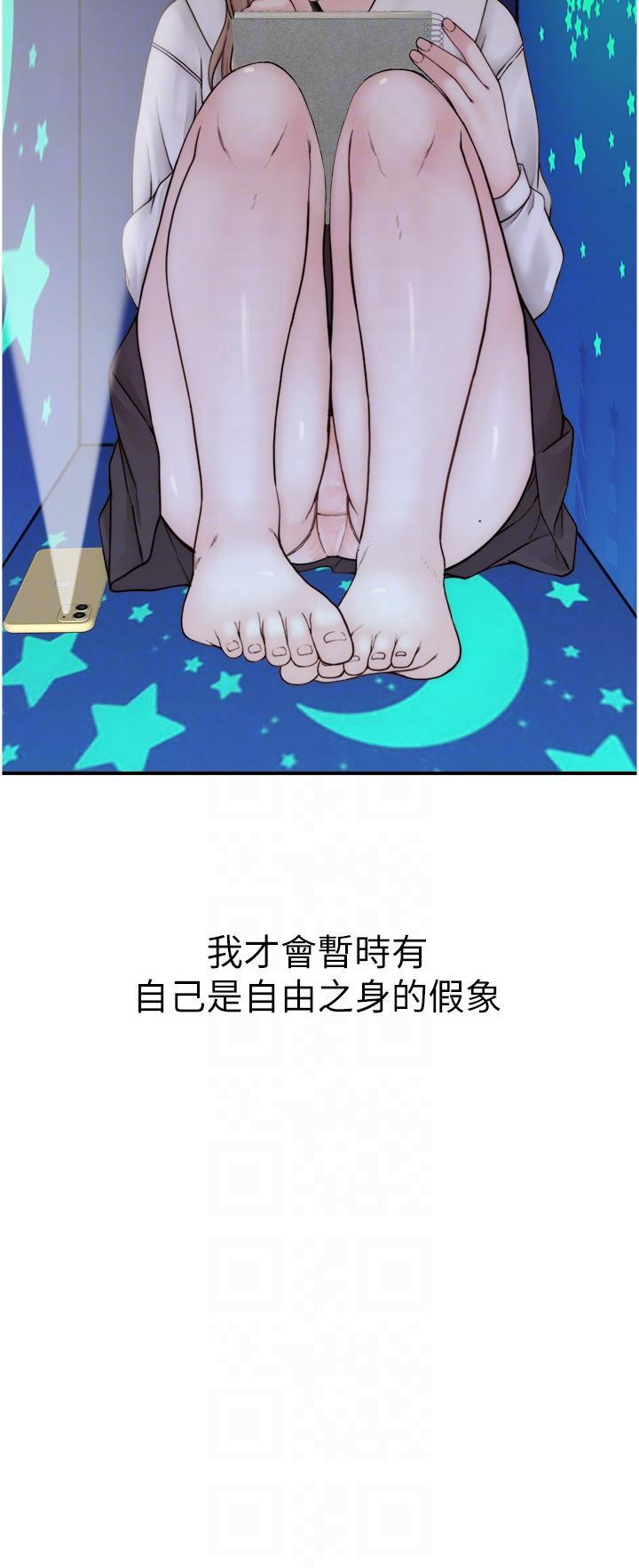 [韩国漫画] 继母的香味 剧情,熟女人妻#[53P]-29