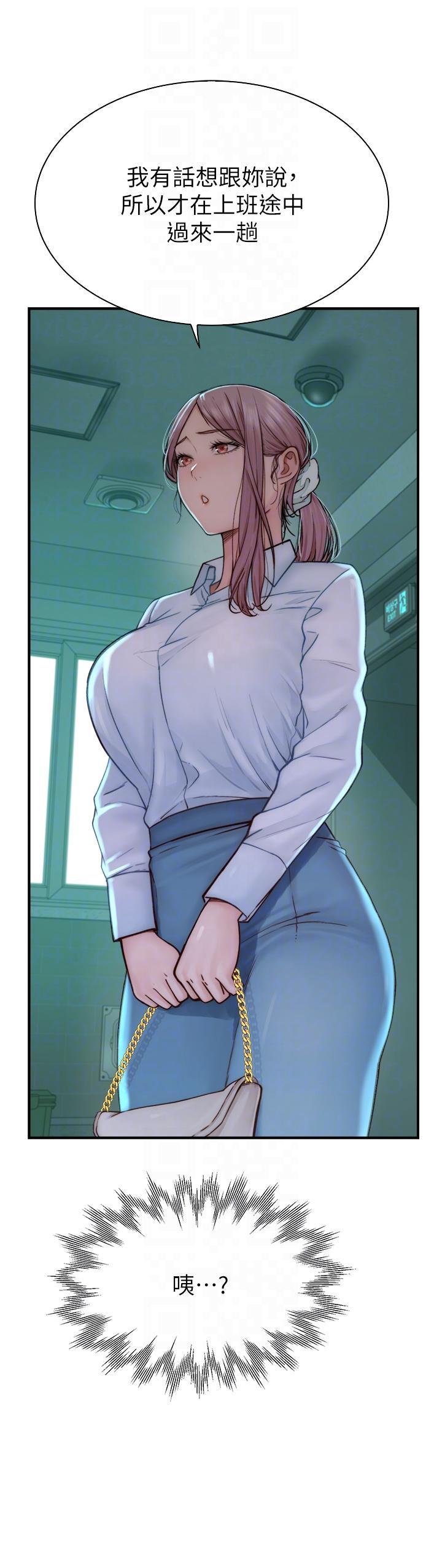 [韩国漫画] 继母的香味 剧情,熟女人妻#[53P]-31