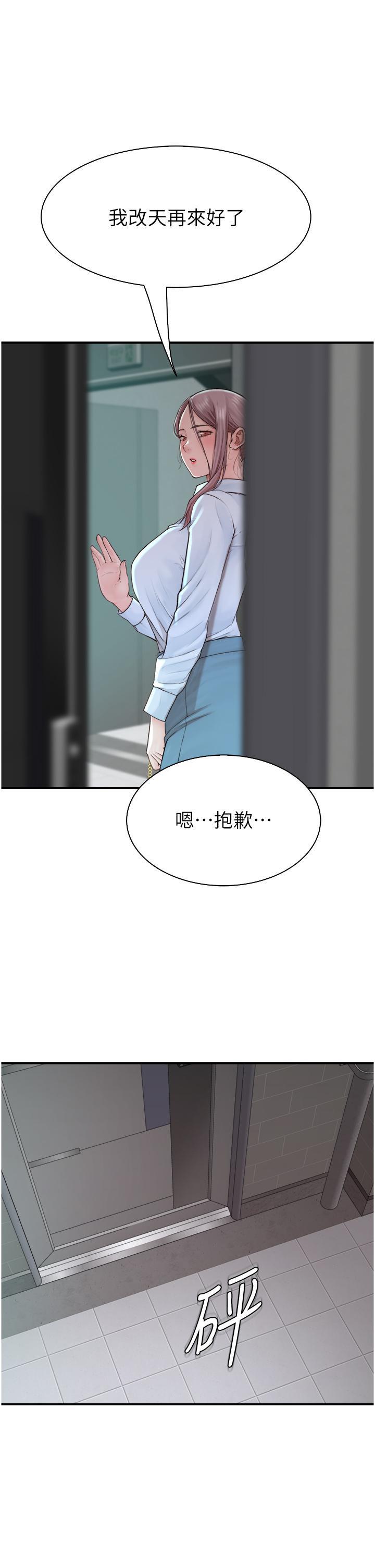 [韩国漫画] 继母的香味 剧情,熟女人妻#[53P]-41
