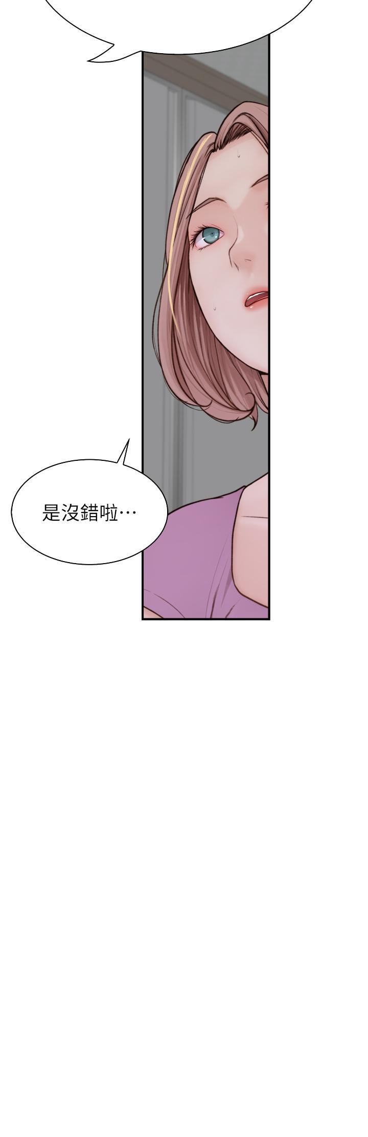 [韩国漫画] 继母的香味 剧情,熟女人妻#[53P]-44