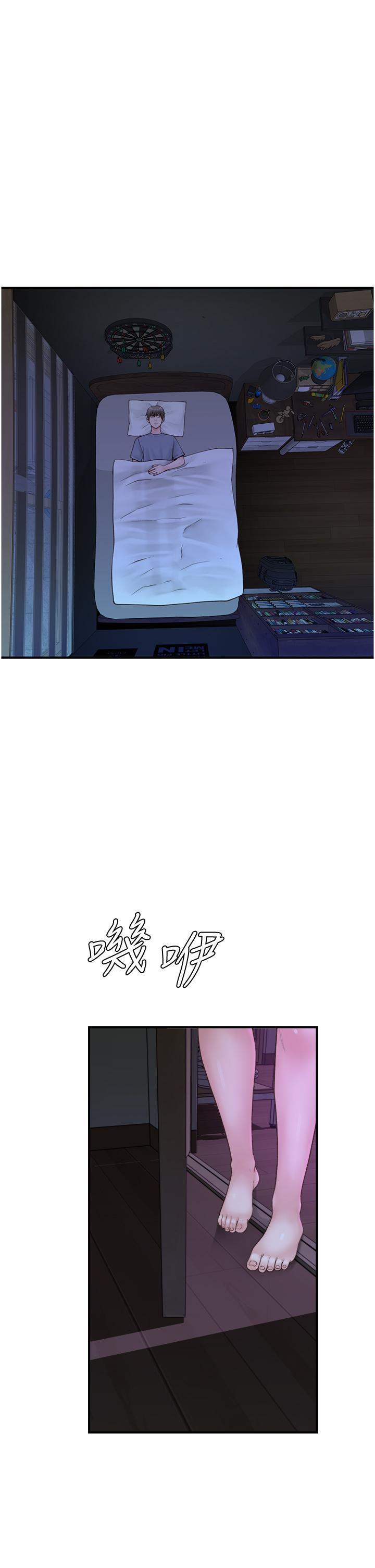 [韩国漫画] 继母的香味 剧情,熟女人妻#[53P]-50