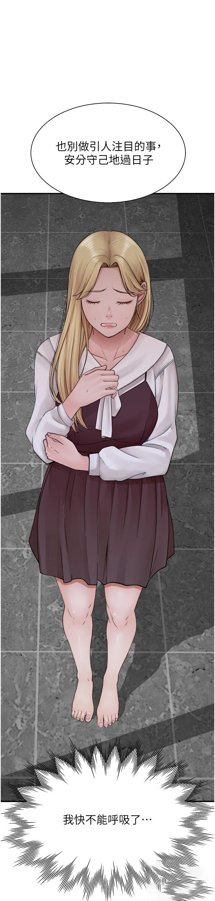 [韩国漫画] 继母的香味 剧情,熟女人妻#[53P]-9