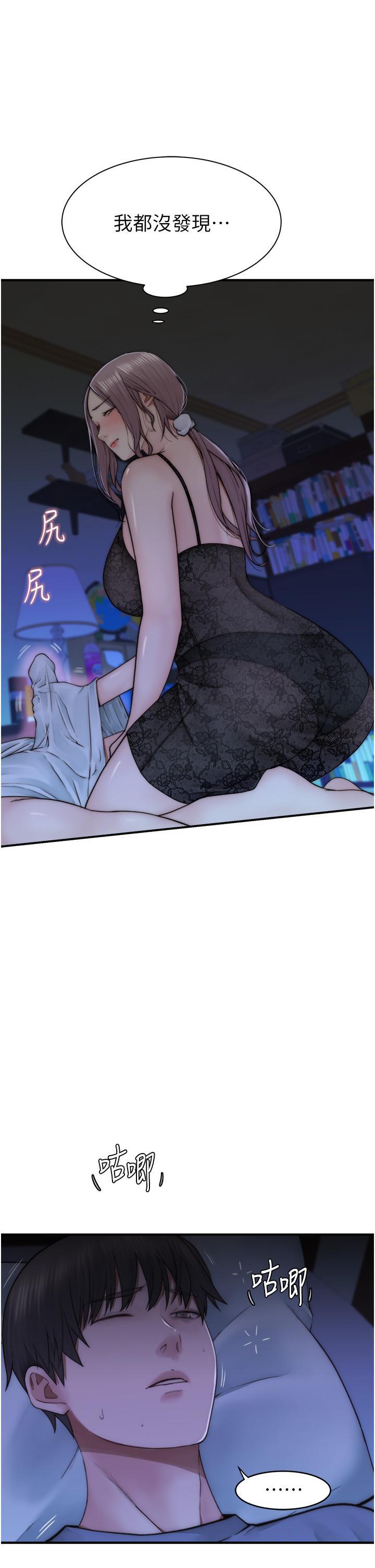 [韩国漫画] 继母的香味 剧情,熟女人妻#[53P]-13