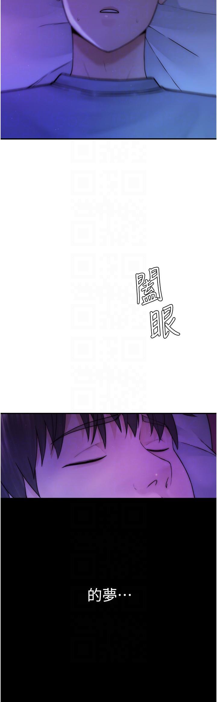 [韩国漫画] 继母的香味 剧情,熟女人妻#[53P]-18