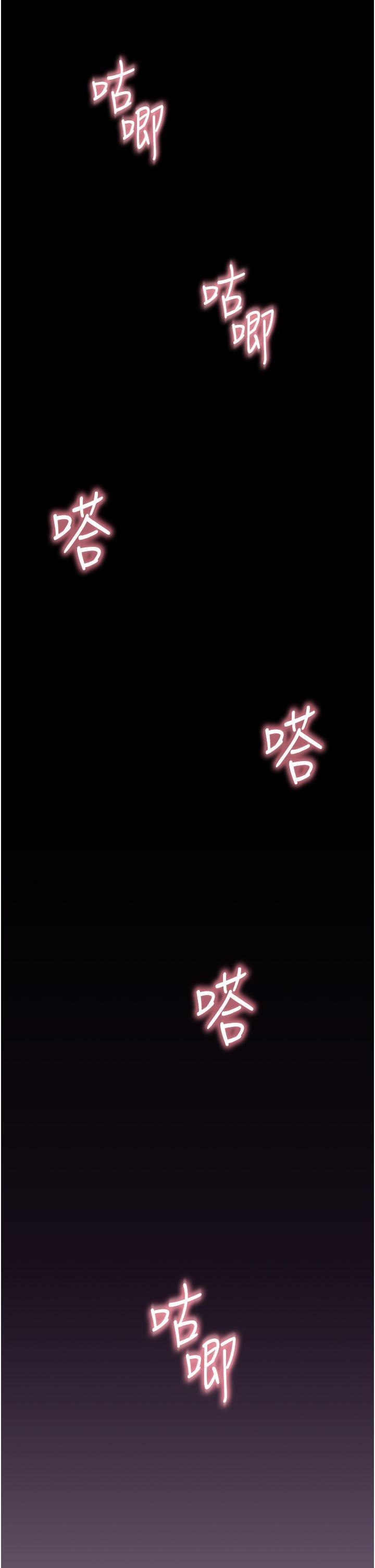 [韩国漫画] 继母的香味 剧情,熟女人妻#[53P]-19