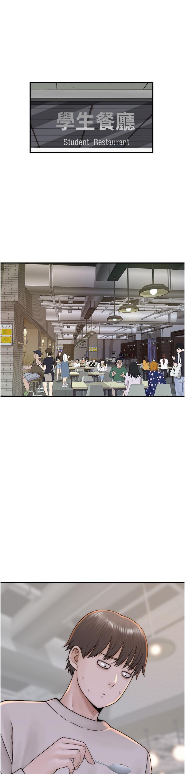 [韩国漫画] 继母的香味 剧情,熟女人妻#[53P]-21