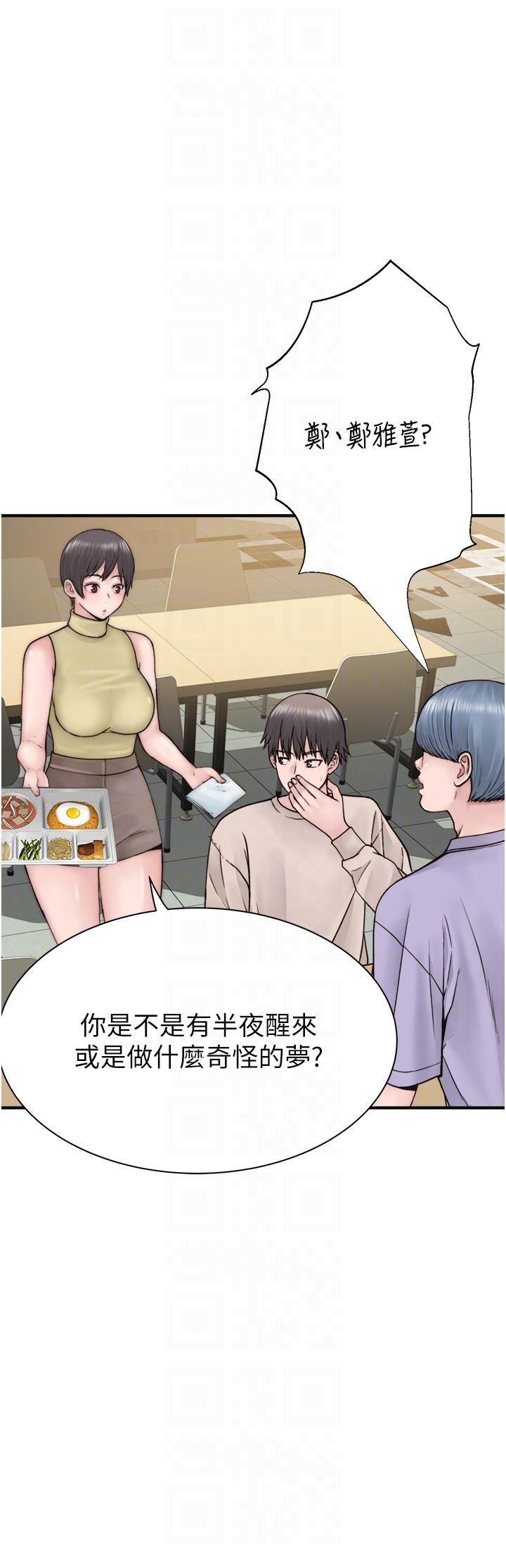 [韩国漫画] 继母的香味 剧情,熟女人妻#[53P]-26