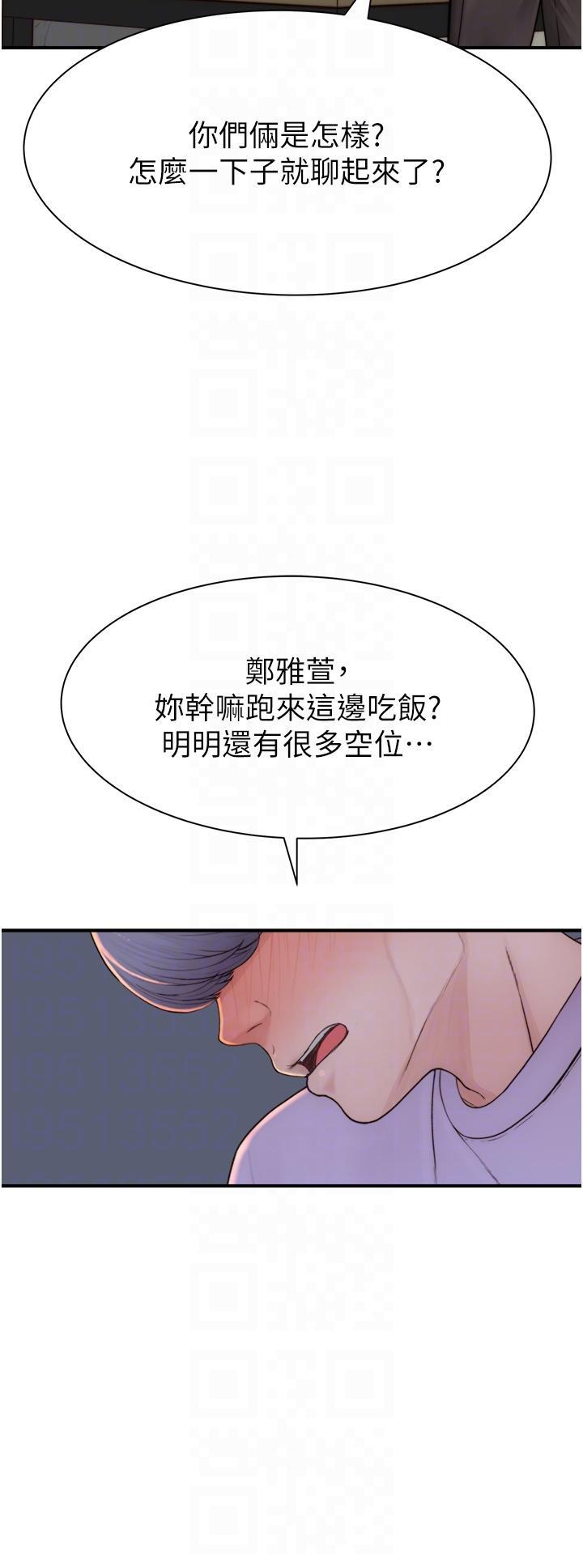 [韩国漫画] 继母的香味 剧情,熟女人妻#[53P]-30