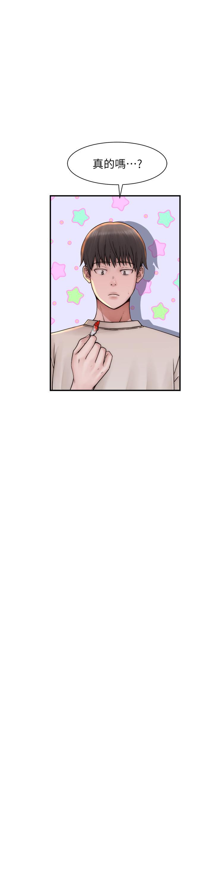 [韩国漫画] 继母的香味 剧情,熟女人妻#[53P]-33